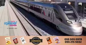 Etihad Rail reveals first passenger routes.