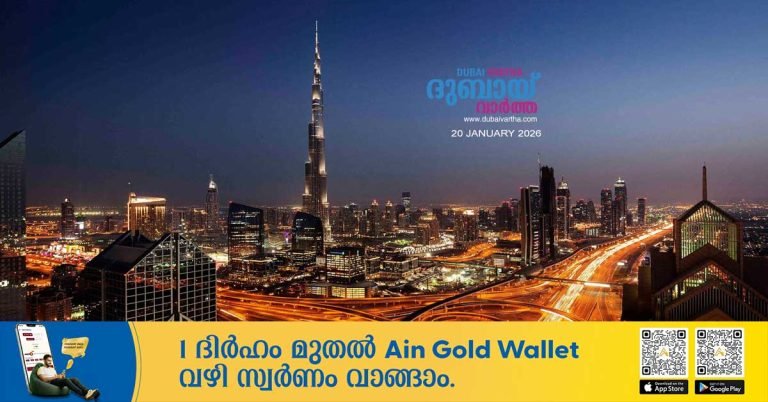 Excellence in generosity and economic growth_ Ranked in the top 10 countries globally in the Soft Power Index.