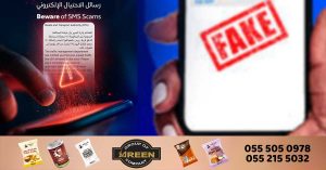 Fake messages saying Dh500 fine for non-payment of traffic fines in Dubai_ Dubai RTA warns