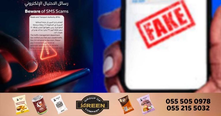 Fake messages saying Dh500 fine for non-payment of traffic fines in Dubai_ Dubai RTA warns