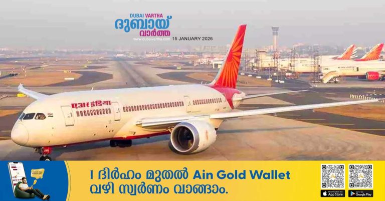 Fire alert_ Air India Dreamliner flight bound for Singapore diverted from Delhi.