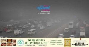 Fog and low visibility in various parts of Abu Dhabi_ Warning of possibility of rain across the country