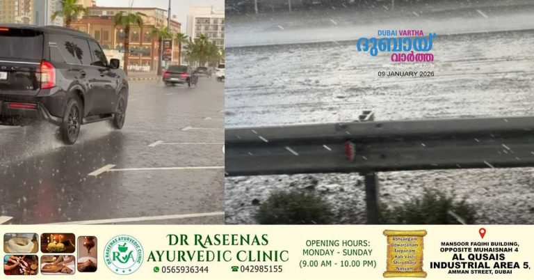 Heavy rain in Fujairah and Sharjah_ Weather report says more rain is likely today.