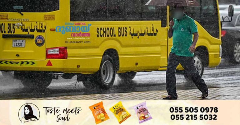 Heavy rains_ Several schools in Fujairah closed early