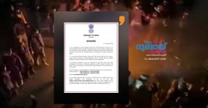 Indian Embassy in Tehran advises Indian citizens to leave Iran as soon as possible.