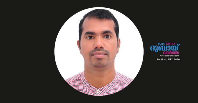 Kannur native found dead on Sharjah coast