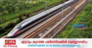 Kerala with a high-speed rail line. The cabinet has approved the rapid rail transit project on the Thiruvananthapuram _ Kasaragod route.