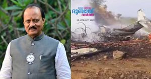 Maharashtra Deputy Chief Minister Ajit Pawar dies in plane crash in Baramati