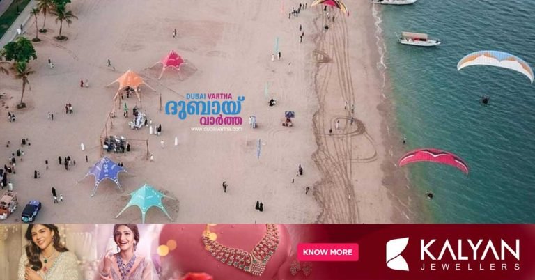 More AI smart cameras to be installed on Dubai beaches to enhance safety