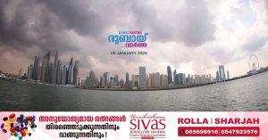 NCM predicts unstable weather conditions to continue from today to Thursday