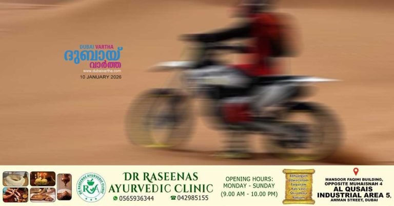 Nine injured in seven motorbike accidents in Abu Dhabi desert