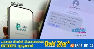 Parking control firm 'Parkin' warns of fraud through fake messages claiming to be from the company in Dubai