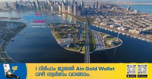 Power supply fully restored in Sharjah