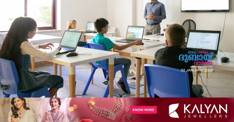 Public school hours have been announced following the change in Friday prayer times.