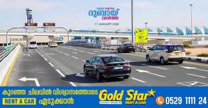 RTA opens expanded bridge to Dubai Airport Terminal 1