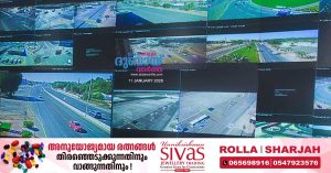 Ras Al Khaimah Police develops smart system to anticipate risks