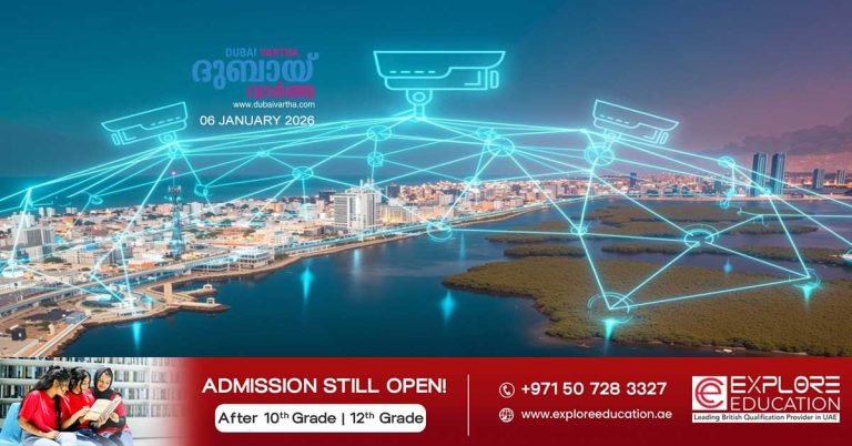 Ras Al Khaimah Police launches integrated security dome system to prevent crime and improve road safety