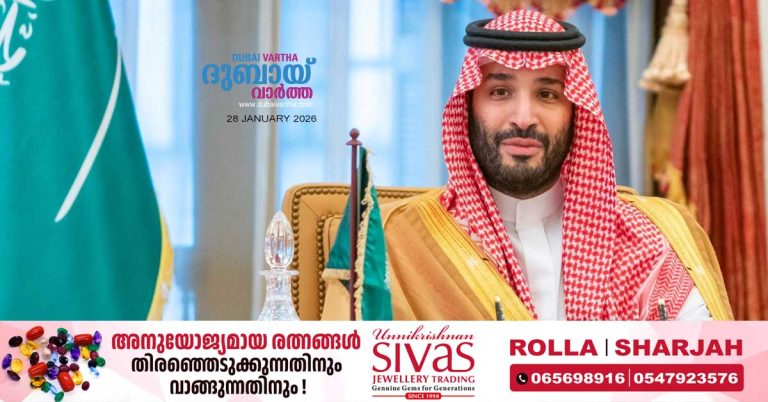 Saudi Arabia also said it would not allow anyone to use its airspace to target Iran.