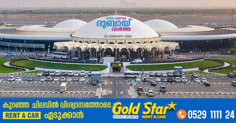 Sharjah Airport sets new record for passenger traffic19.4 million passengers in 2025