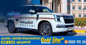Sharjah Police rescue vehicle with cruise control malfunction