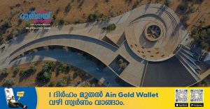 The authority said enforcement is intended to prevent damage to fragile terrain and archaeological remains that cannot be restored once disturbed.