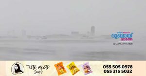 The lowest temperature in Al Ain was 3.7°C.