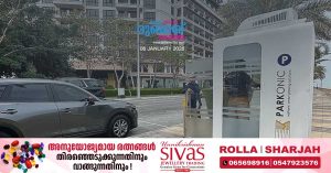 The new Parkonic - Mawaqif system has been launched in more than 15 key areas in Abu Dhabi.