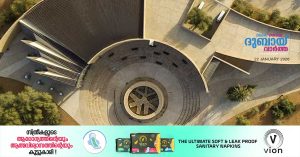 Update: Two parks in Sharjah temporarily closed