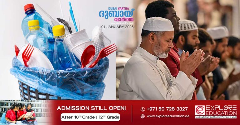 8 new laws and changes coming into effect from January 2026