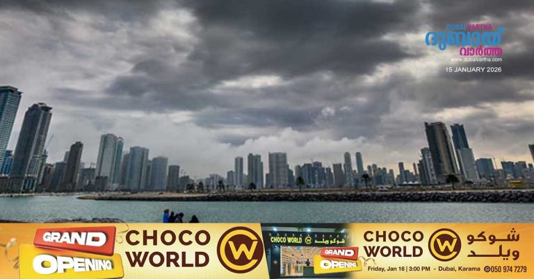 NCM warns of unstable weather conditions everywhere today