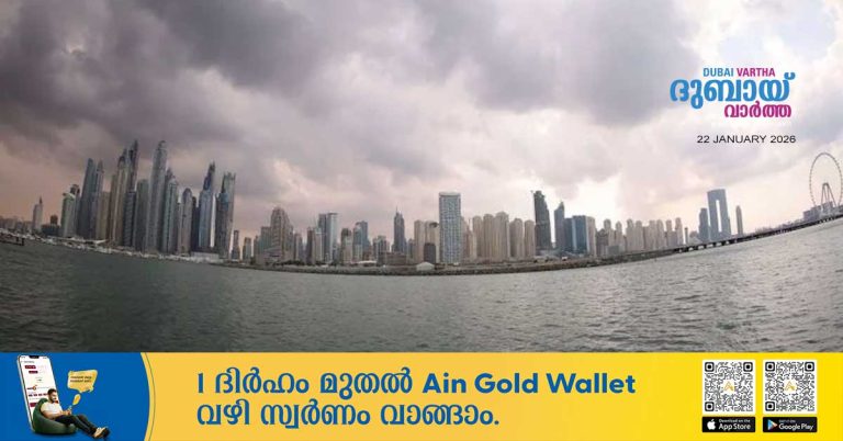 NCM warns of unstable weather in most parts: Seas may become rough