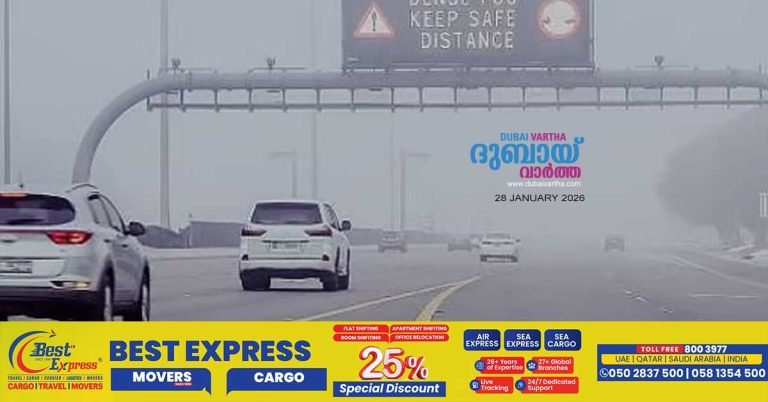 Partly cloudy weather today: Humidity likely to increase