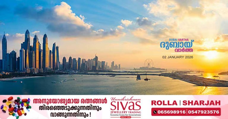 Weather conditions are expected to become more unsettled over the weekend. On Saturday, skies will remain fair to partly cloudy, but south-westerly to north-westerly winds are forecast to strengthen, reaching speeds of up to 45 km/h at times, especially over the sea. These winds may raise dust and lead to rough to very rough sea conditions in the Arabian Gulf by night.