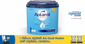 UAE and Oman recall Aptammil infant formula products from market over bacterial contamination concerns