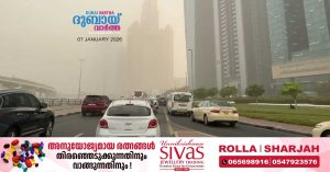 NCM predicts fog, dust storms and light rain at many places