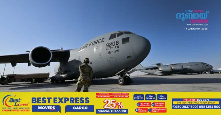 US orders some military personnel to evacuate Al-Udeid Air Base in Qatar