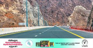 Warning that the main road in Khorfakkan will be temporarily closed
