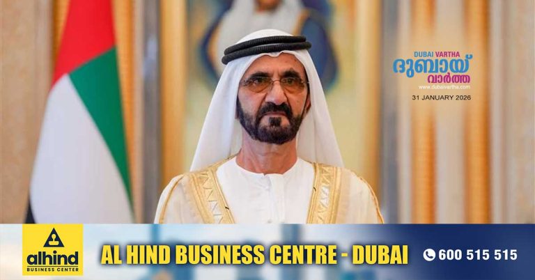 Which non-oil trade exceeded 3.8 trillion dirhams for the first time in history