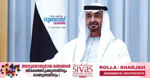 Will work for a more sustainable and prosperous future_ President's message on Solidarity Day