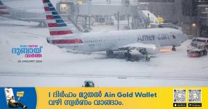 Winter storm_ Reports of disruptions to various flights from the US.