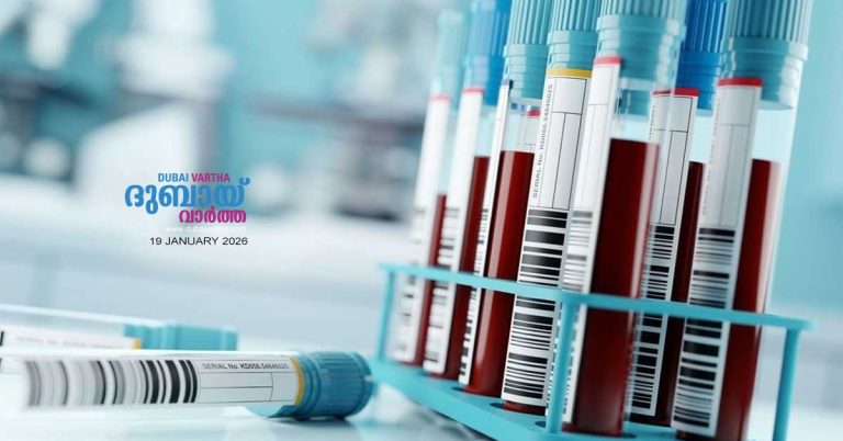Abu Dhabi Burjeel Hospital launches blood test for early stage cancer