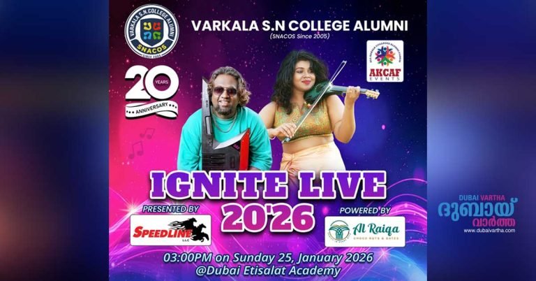 Ignite Live 2026 in Dubai on January 25