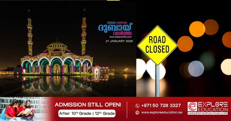 light festival_ Sharjah University warns of partial road closure to City Hall