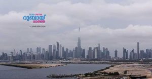 Light rain likely in some areas from early today: Fog and humidity likely