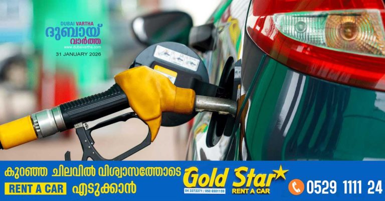 Petrol and diesel prices to drop in February 2026