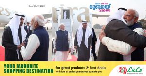 Prime Minister Narendra Modi: Welcome my brother