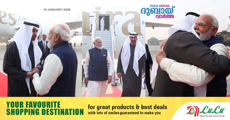 Prime Minister Narendra Modi: Welcome my brother