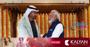 Cultural exchange to be strengthened: Decision to establish House of India in Abu Dhabi during President's visit to India