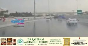 Rain and thunderstorms in some parts of Abu Dhabi