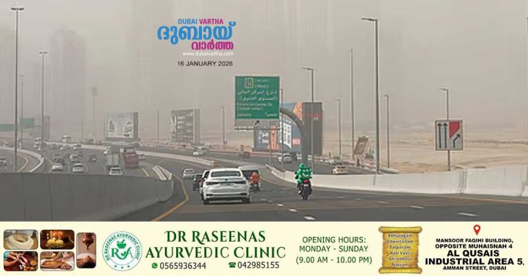 Partly cloudy and dusty weather today